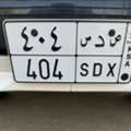 SAR 10000,  VIP Special Number Plate 404 SDX For Sale