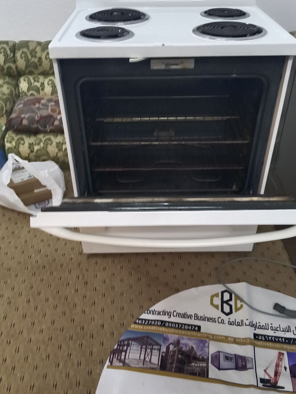 Jubail, Household Items, SAR 300,  I Have To Sell Electric Cooking Range