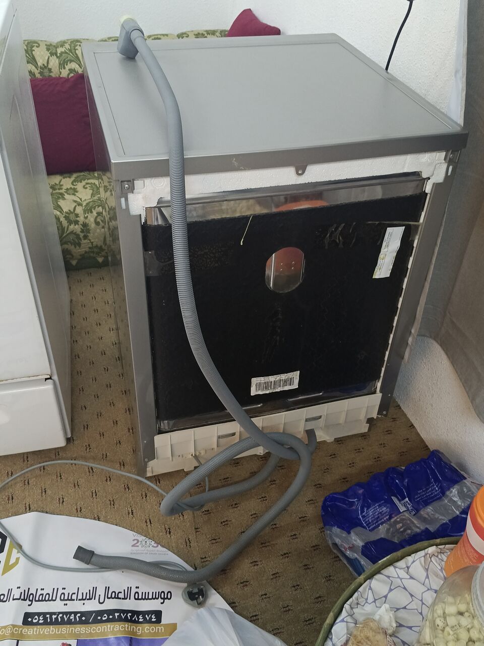 Jubail, Household Items, SAR 500,  I Have To Sell New Dish Washer  Ariston Company
