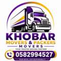 AlKhobar Movers Packers House Shifting Office Relocation & Transportation ☎️ 0582994527