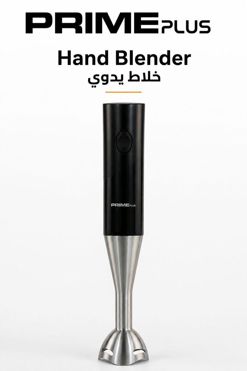 Al Manar, Appliances, SAR 50,  400W Stainless Steel Hand Blender &ndash; Only SAR 50