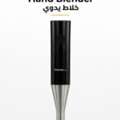 SAR 50,  400W Stainless Steel Hand Blender &ndash; Only SAR 50