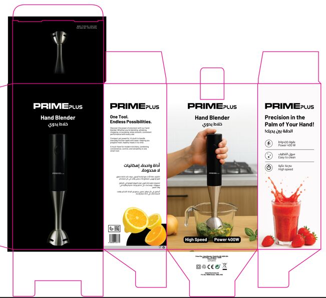 Al Manar, Appliances, SAR 50,  400W Stainless Steel Hand Blender &ndash; Only SAR 50