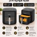 SAR 200,  New 6L 1500W Air Fryer