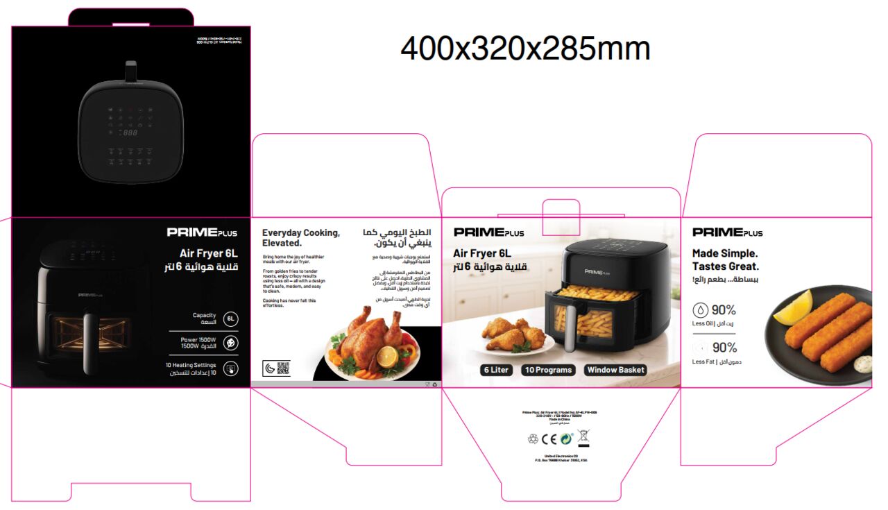 Al Manar, Appliances, SAR 200,  New 6L 1500W Air Fryer