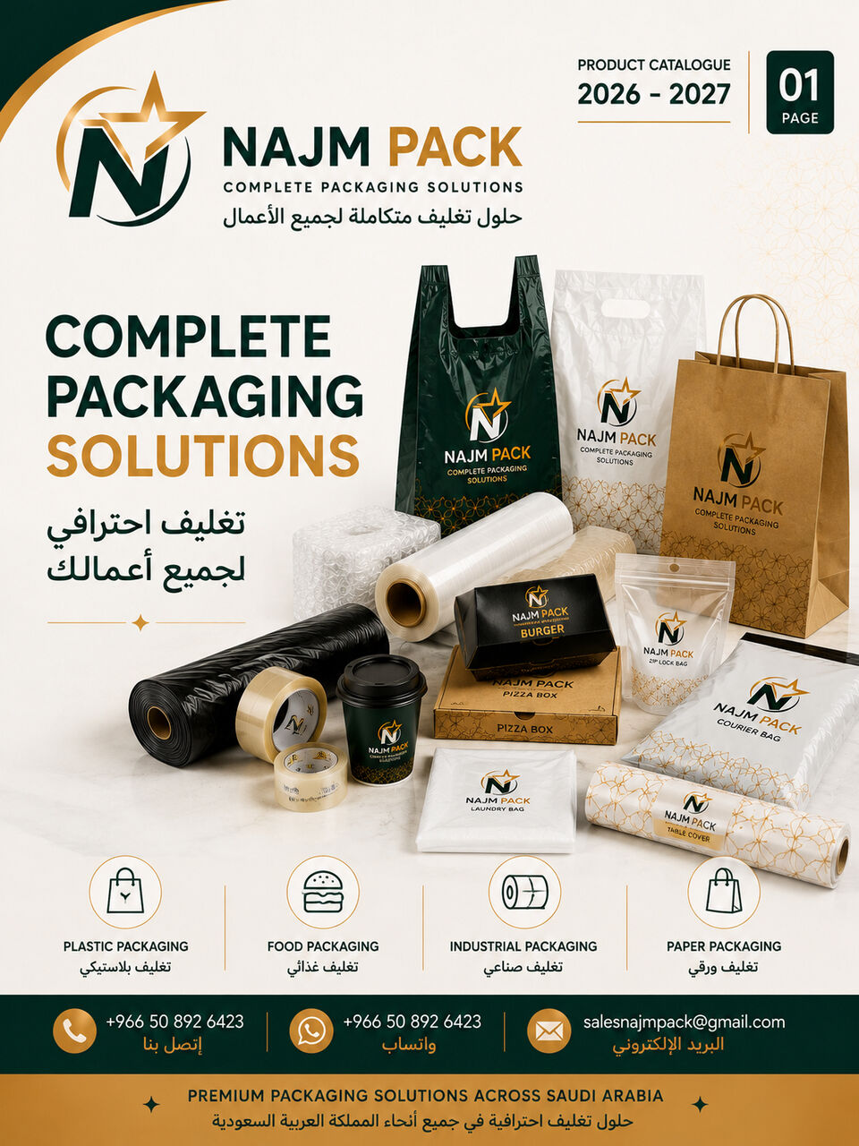 Jeddah, Business, CUSTOM PRINTED PACKAGING IN SAUDI ARABIA | NAJM PACK