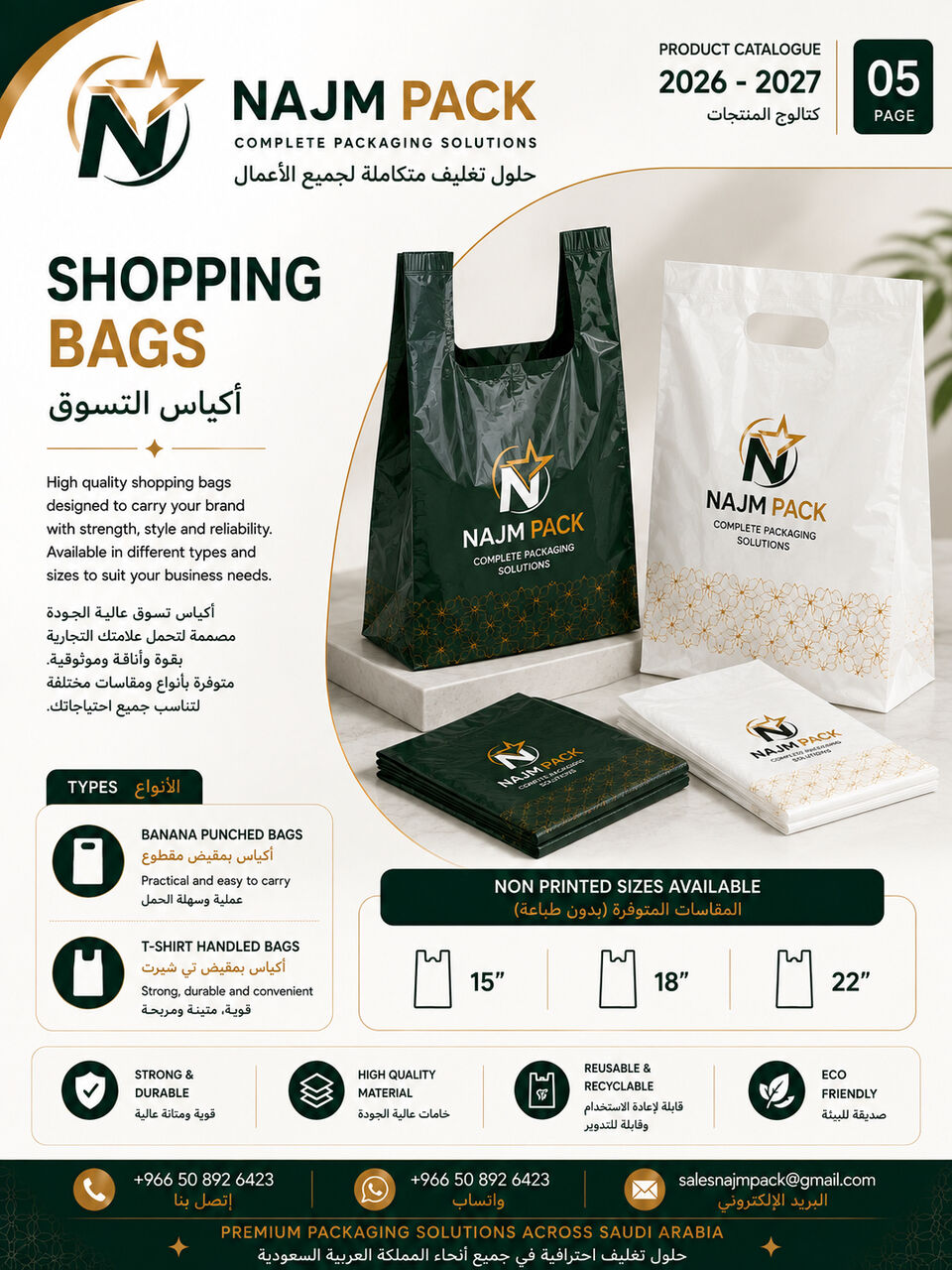 Jeddah, Business, CUSTOM PRINTED PACKAGING IN SAUDI ARABIA | NAJM PACK