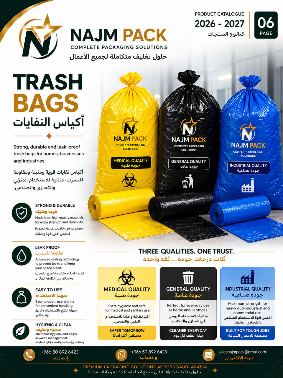 Jeddah, Business, CUSTOM PRINTED PACKAGING IN SAUDI ARABIA | NAJM PACK