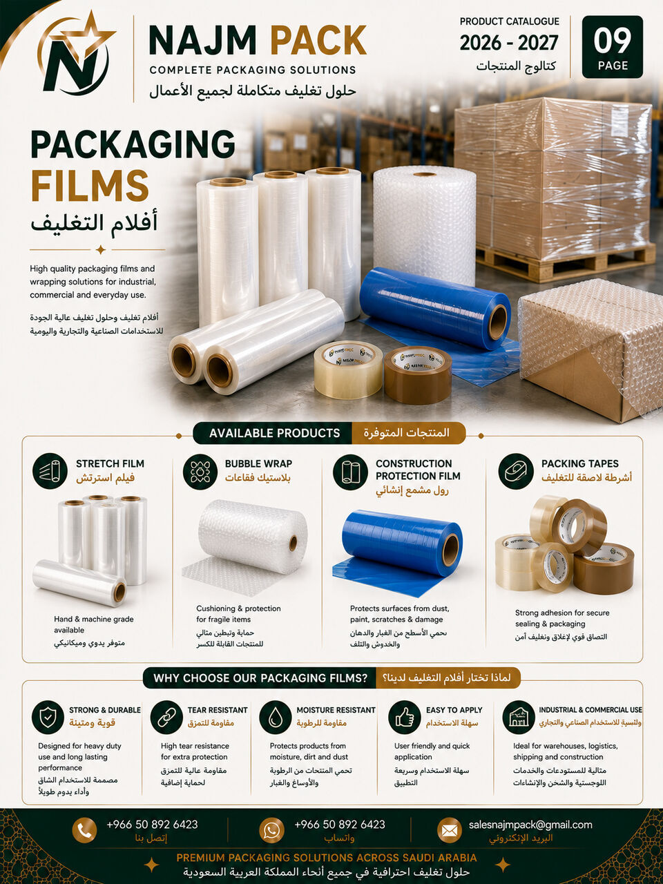 Jeddah, Business, CUSTOM PRINTED PACKAGING IN SAUDI ARABIA | NAJM PACK