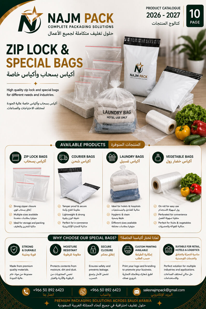 Jeddah, Business, CUSTOM PRINTED PACKAGING IN SAUDI ARABIA | NAJM PACK