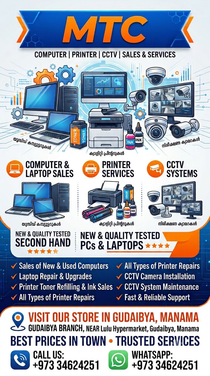 Manama, Computers, BHD 30,  Computer 🖥️ Printer For Sale And  Service Available