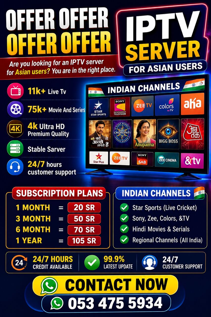 Dhahran, Television, 🎬iPTV🎬 Your Home Entertainment In Saudi – Indian & Pakistani Channels, Live Sports 🏏⚽
