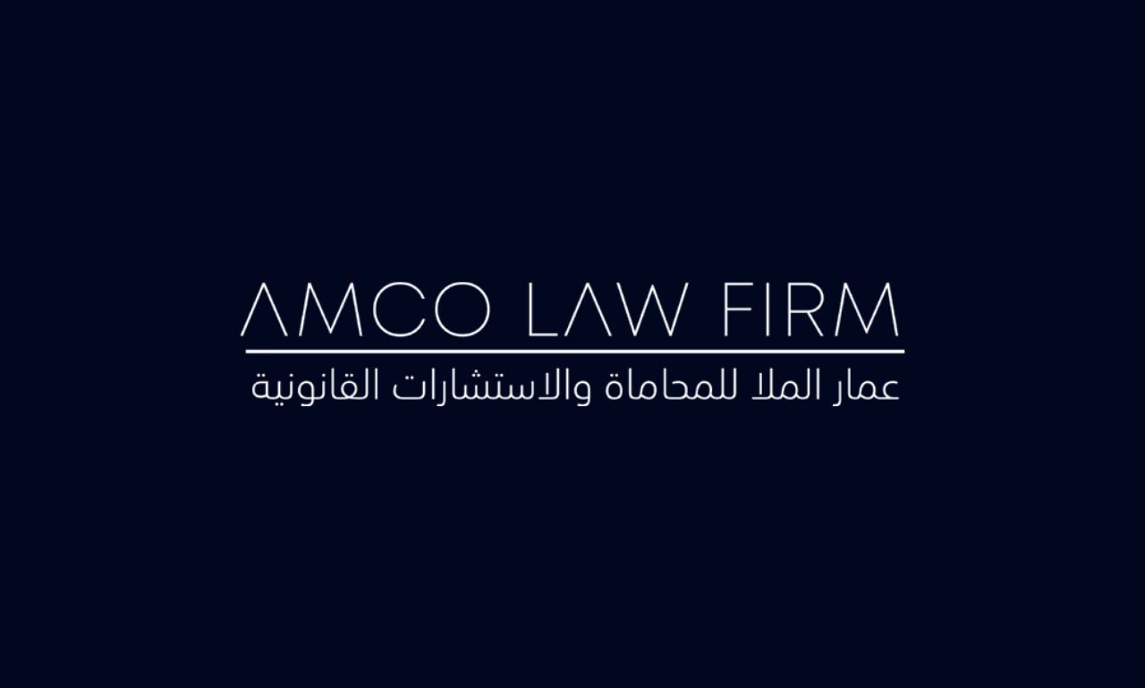 Dubai, Business, AMCO Ammar Almulla Advocates And Legal Consultants