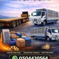 MOVERS AND PACKERS FOR HOME OFFICE SHIFFTING EXPERIENCE LABOURS GOOD SERVICE 0504430564⬆️