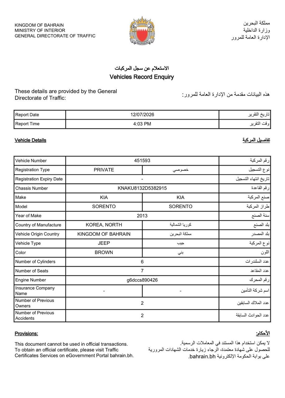Riffa, Vehicles, Cars & Trucks , BHD 3500,  Mazda 3 Single Onwer,  2019,  Automatic,  152000 KM,  Neat And Clean Car
