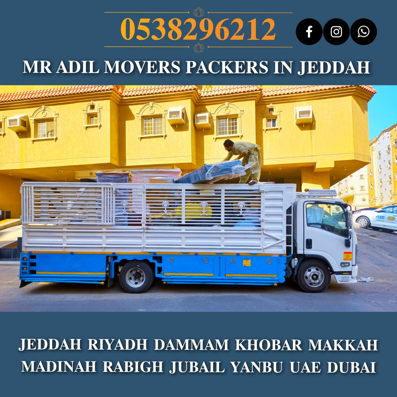 Riyadh, Household, MR ADIL MOVERS AND PACKERS IN JEDDAH FOR HOUSE OFFICE  SHIFTING 0538296212 ,,,,,,,