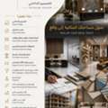 Design And Build ( Filipino Designers)
