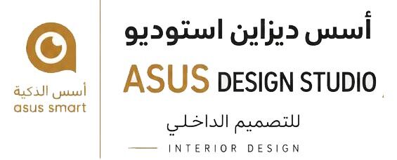 Riyadh, Interior Design, Design And Build ( Filipino Designers)