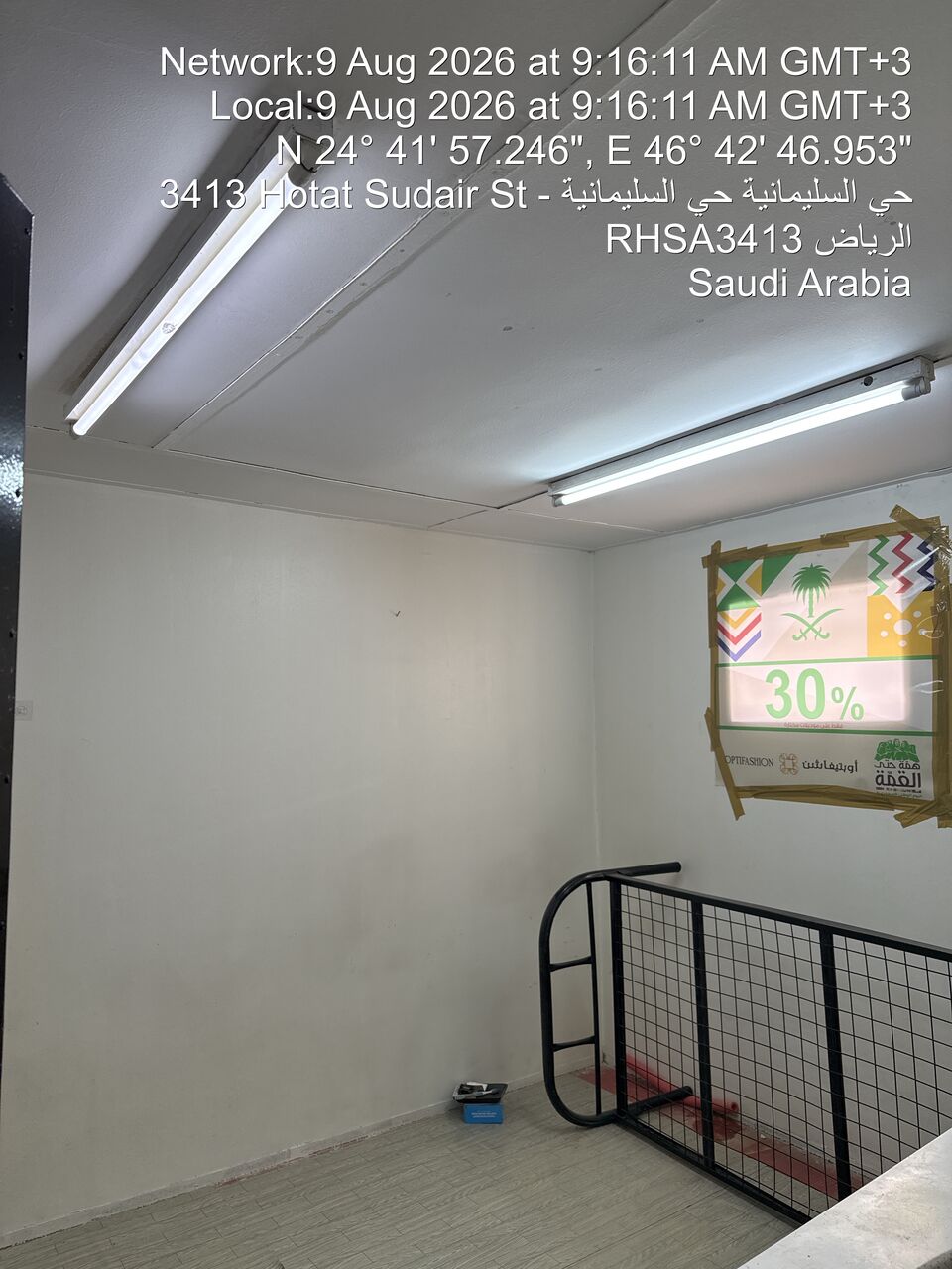 Sulai, Rooms for Rent, SAR 1000/month,  Single Room For Rent In Sulaimanya