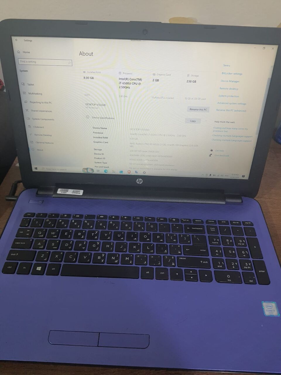 Al Wizarat, Computers, SAR 800,  HP Laptop Core I7 6th Gen | 8GB RAM | 256GB SSD I Excellent Condition