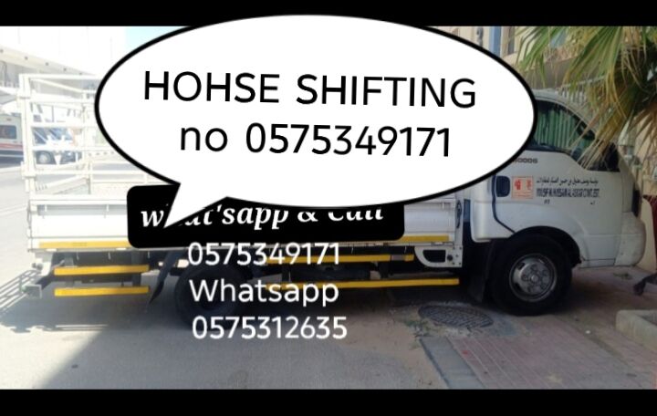 Khobar, Labor/Moving, HOUSE SHIFTING MOVERS AND PACKERS CAMPANY PROFESSIONAI\TEAM REASONABLE PRICE Available