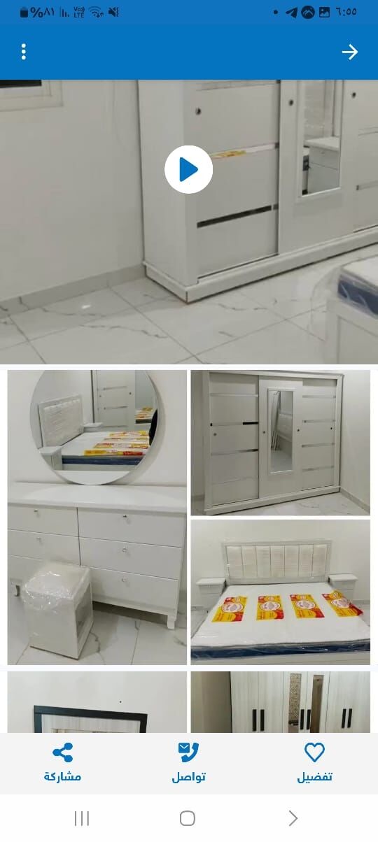 Al Iskan, Furniture, SAR 1,  New Furniture And Cabinets Sale Online Home Delivery