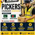 HUNGER STATION PICKERS REQUIRED