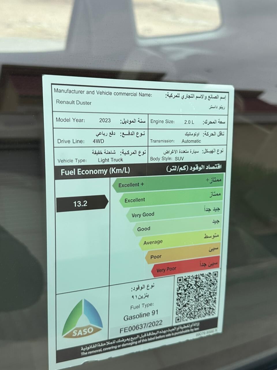 Riyadh, Vehicles, Cars & Trucks , SAR 33000,  Renault Duster,  2023,  Automatic,  167000 KM,    With 4x4 Option And Very Good Price 1st Owner