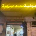 Bofiya Available For Monthly Rent &ndash; Serious Inquiries Only