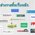 THB 1200,  120 Sq. Feet,  For Sale **Program To Post Real Estate Announcements To Over 100 Websites At Once!