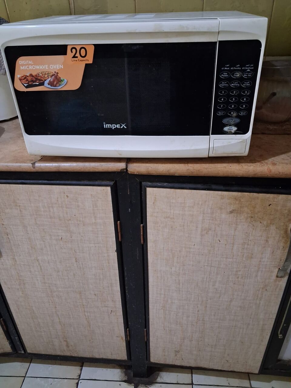 Al Wizarat, Household Items, SAR 100,  Impex Microwave Oven