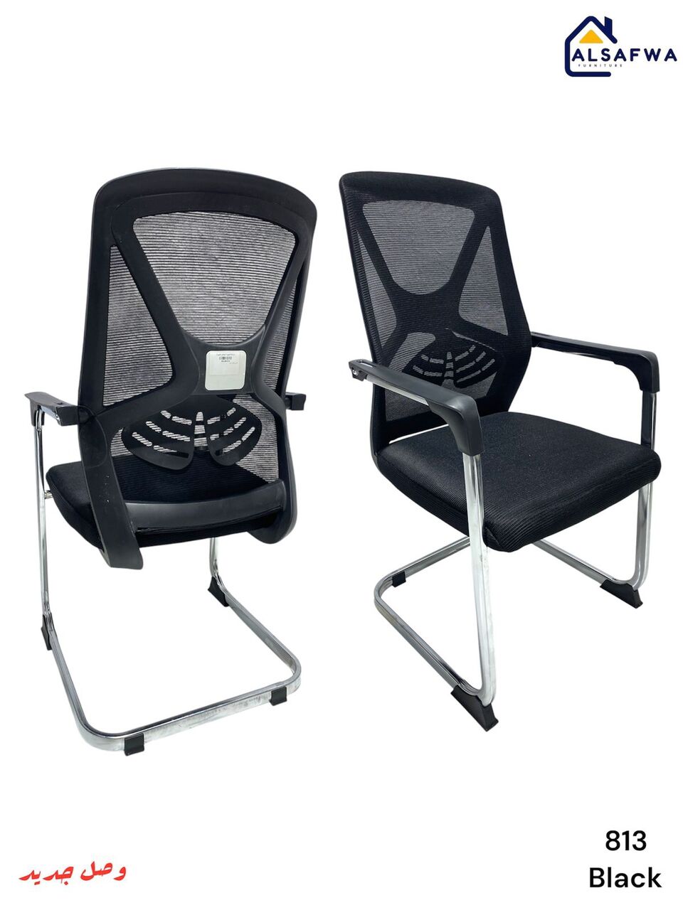 Jeddah, Furniture, SAR 2,  New Best Quality Office Rotating Chair And Desk Chair Available