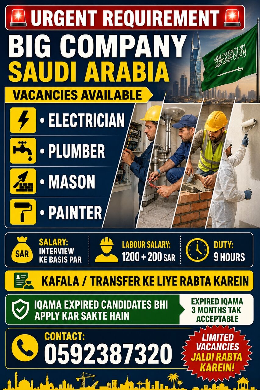 Riyadh, Jobs, BIG COMPANY