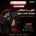 EGP 1,  أفضل شركة تركيب شبكات داخلية في مصر
