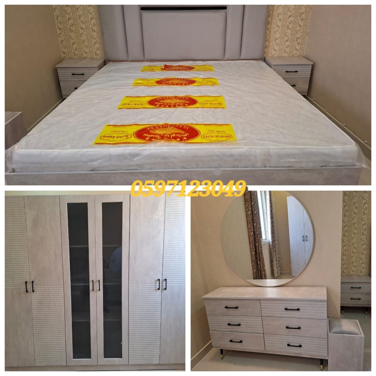 Al Yasmin, Furniture, SAR 1,  New Bedroom Set Sale Online Home Devlree Free