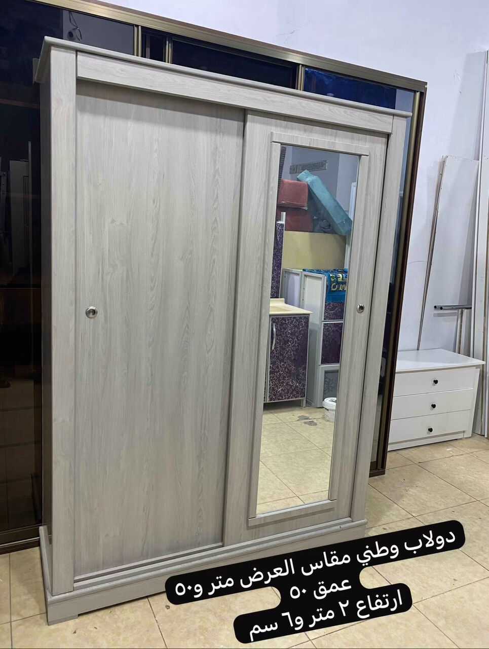 Hara, Furniture, SAR 123,  New Bedroom Furniture Sets, Bunk Beds & Wardrobes