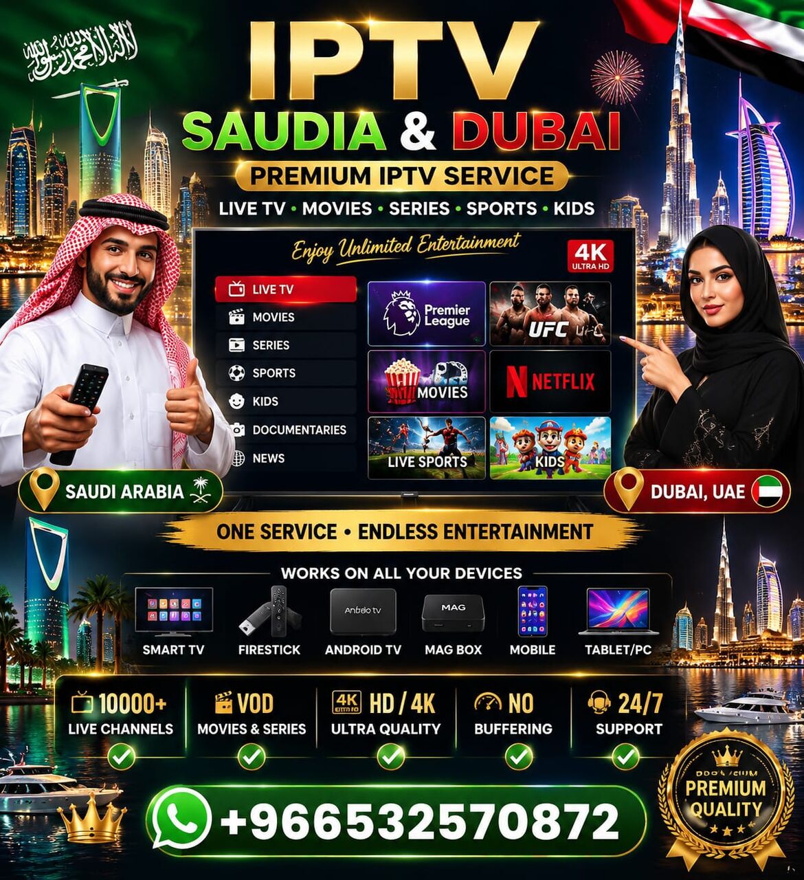 Harbourfront, Job Seekers, Dubai IPTV Central | HD Live Entertainment