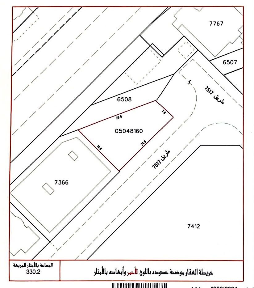 Kabul, Residential Plots, AFN 102000,  330 Sq. Meter,  للبيع أرض في الجنبية