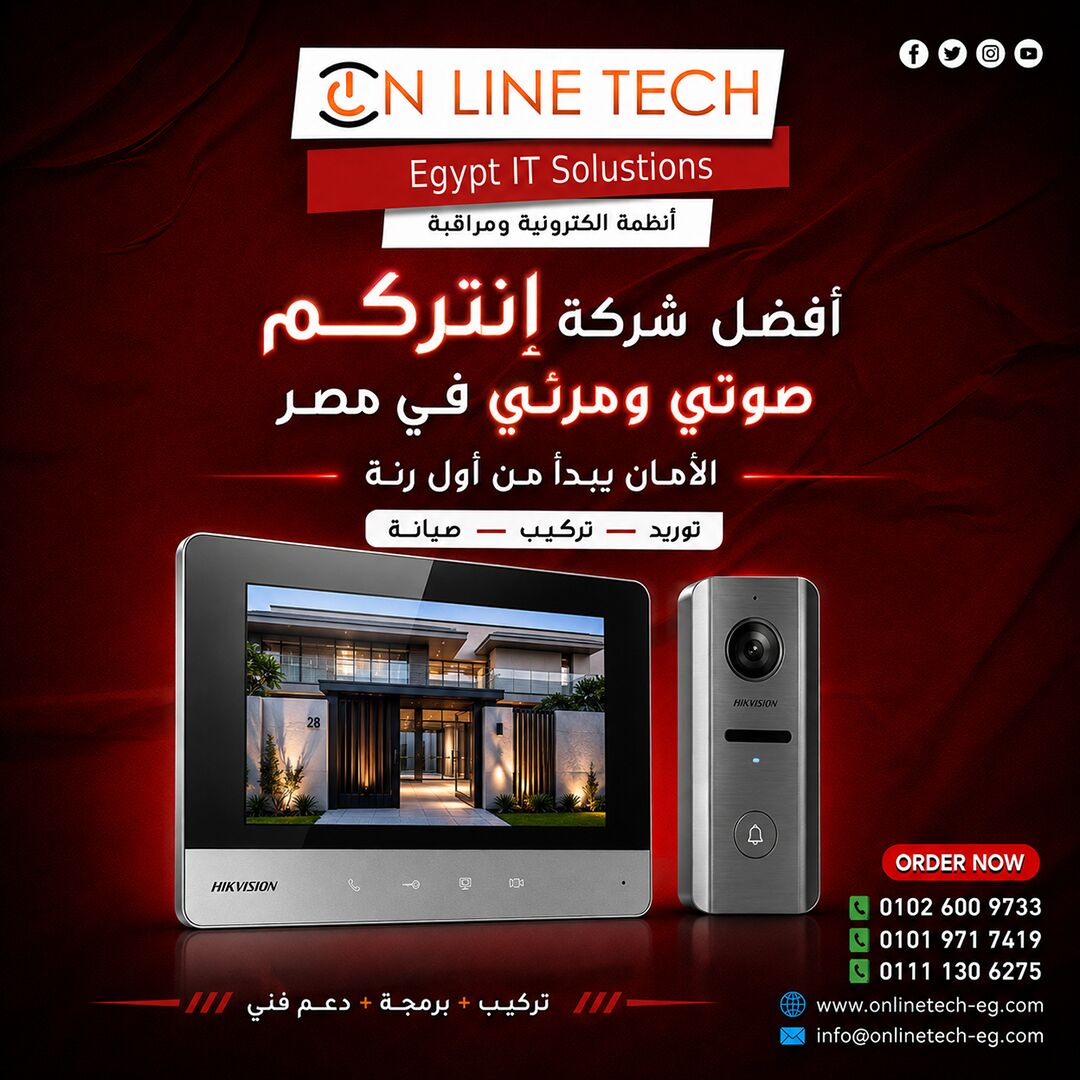 Cairo, Electronics, EGP 1,  أفضل شركة انتركم صوتي ومرئي – اون لاين تك
