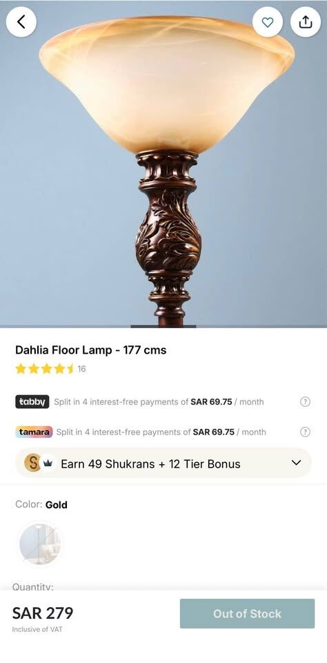 Al Yarmouk, Household Items, SAR 250,  2 Floor Lamps (Home Centre) For SALE