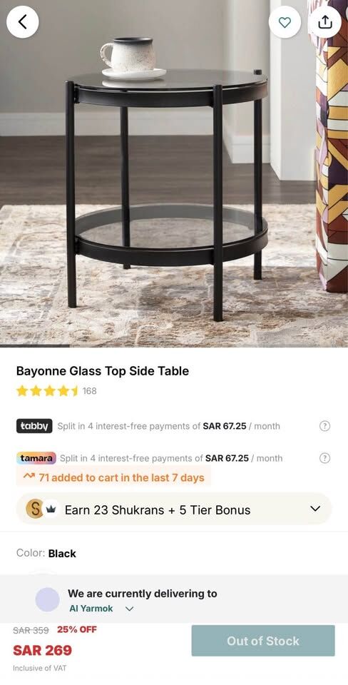 Al Yarmouk, Furniture, SAR 399,  2 Black Glass Side Tables / End Tables (Home Centre)