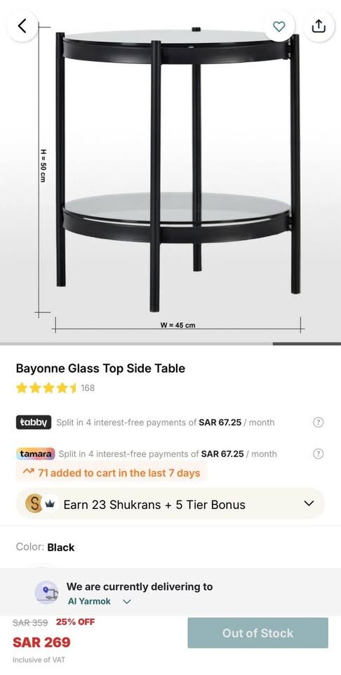 Al Yarmouk, Furniture, SAR 399,  2 Black Glass Side Tables / End Tables (Home Centre)