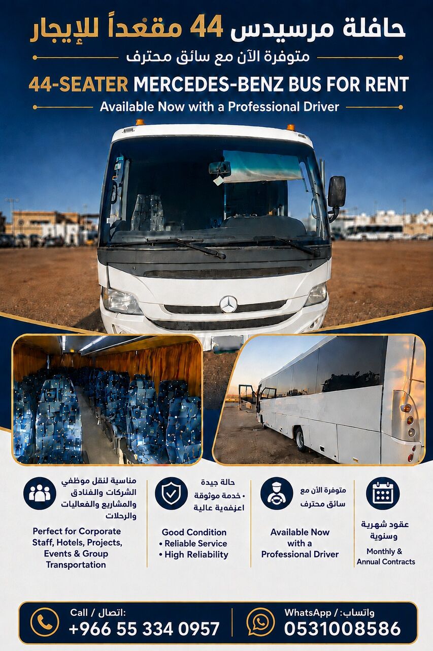 Jeddah, Equipment Rental, Bus Available For Monthly Or Annual Rental Contracts