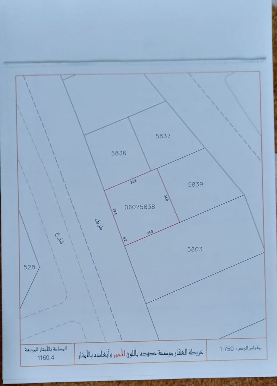 Kabul, Residential Plots, AFN 181113,  1160 Sq. Meter,  🏡 للبيع أرض في المعامير