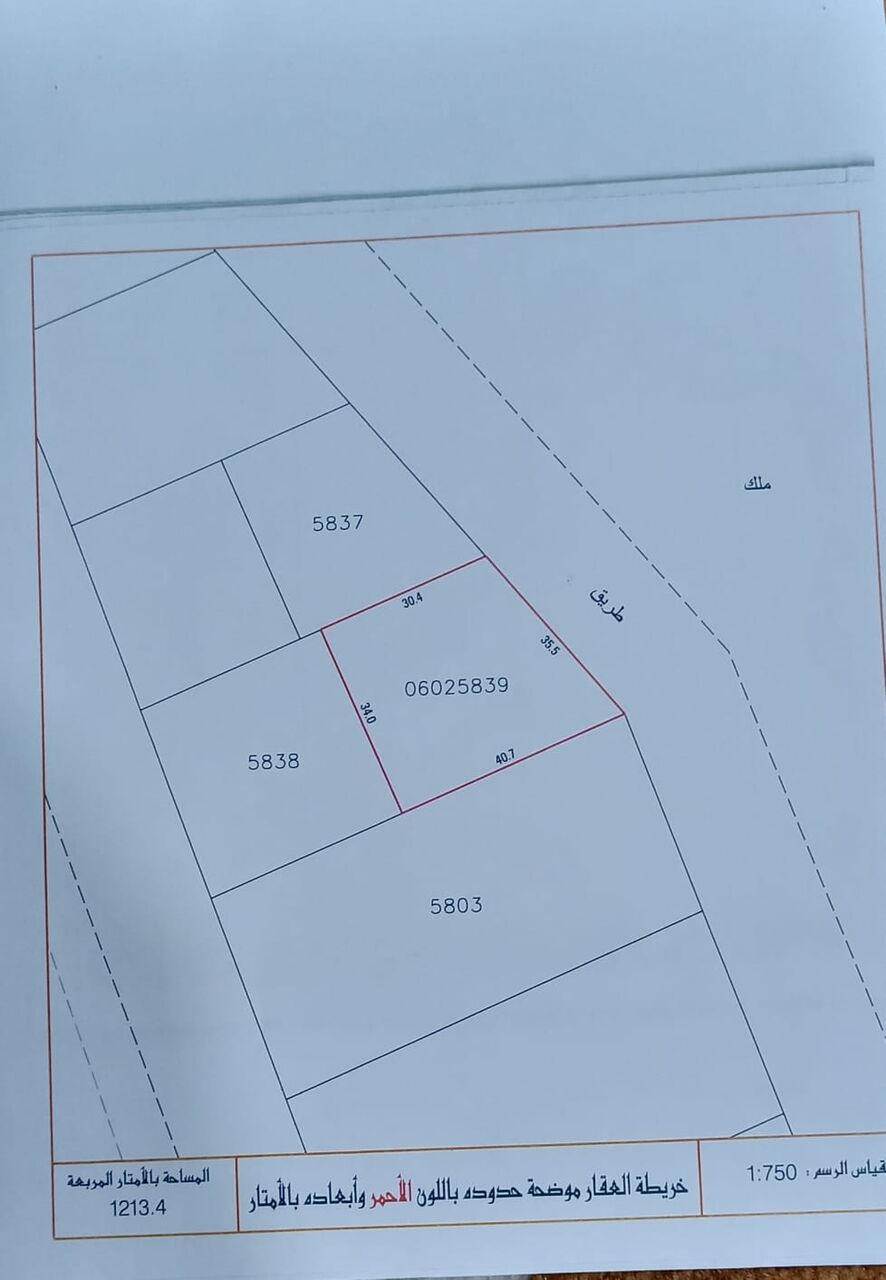 Kabul, Residential Plots, AFN 189385,  1213 Sq. Meter,  🏡 للبيع أرض في المعامير