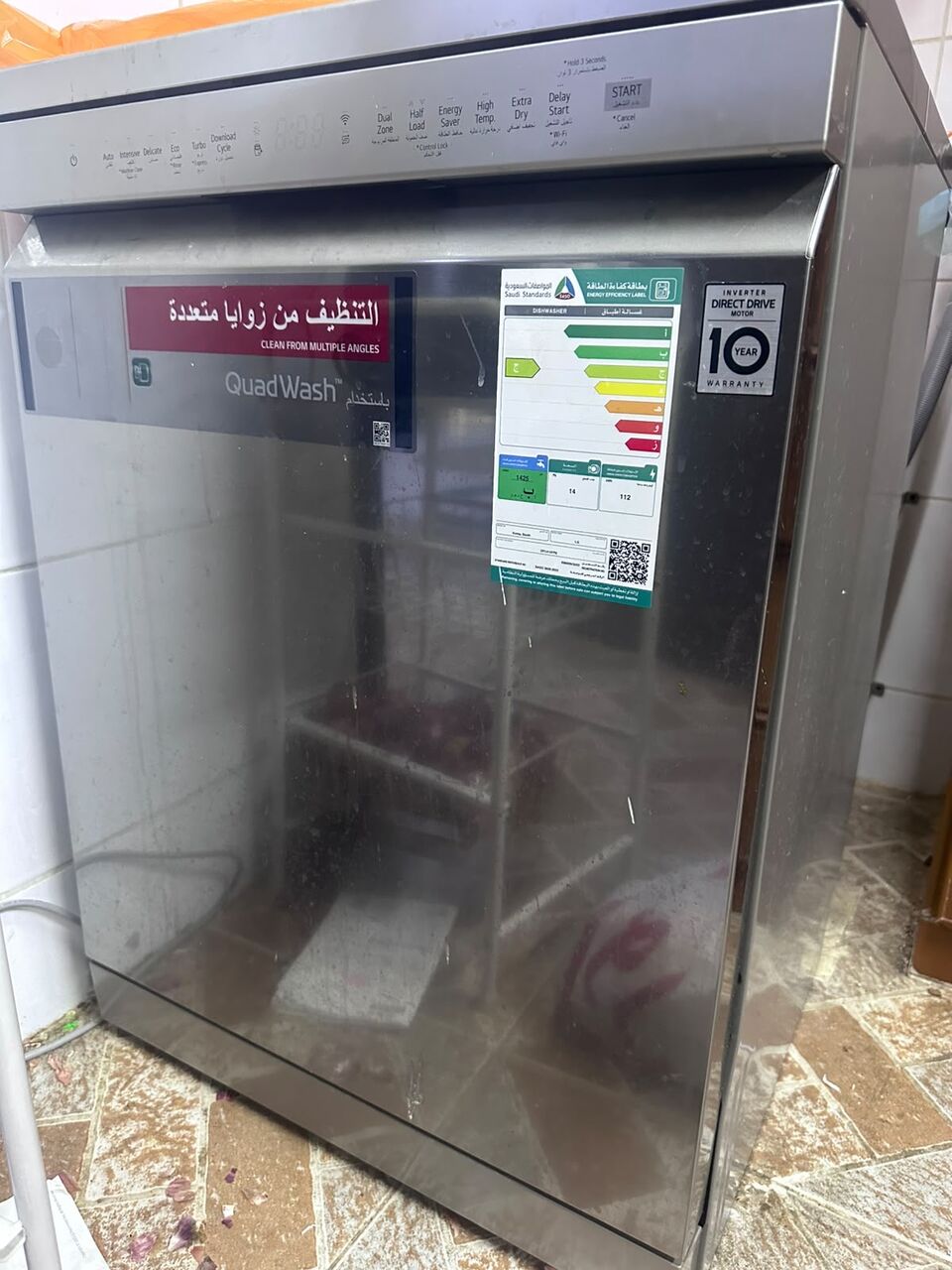 Al Murabba, Appliances, SAR 2700,  Dishwasher Sale (LG QuadWash)