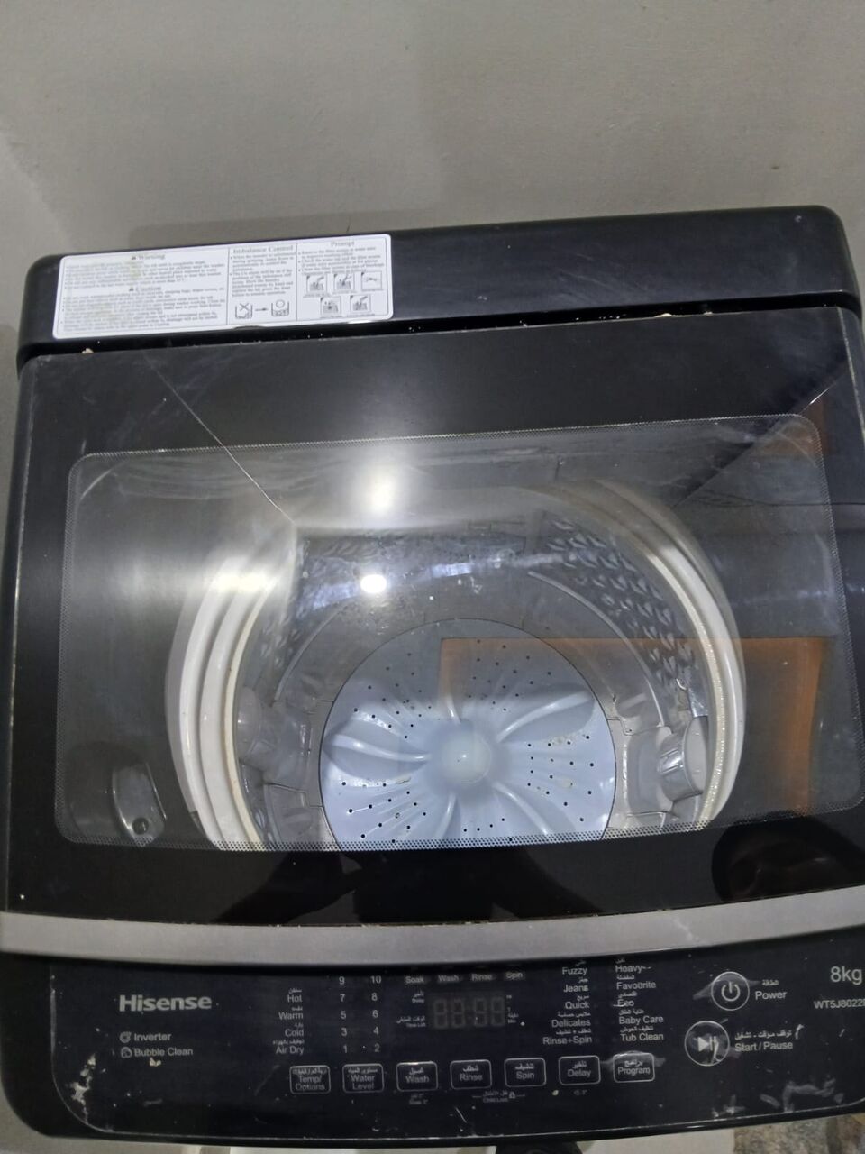 Al Naseem, Appliances, SAR 675,  Washing Machine Front Loader Hi Sense 8kg 2023 Model