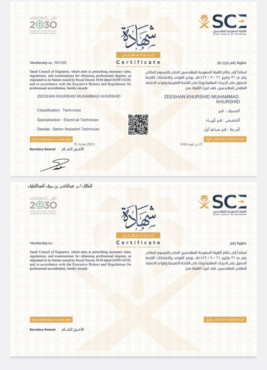 Jeddah, Job Seekers, Fire Alarm Technician / Fire Alarm Supervisor