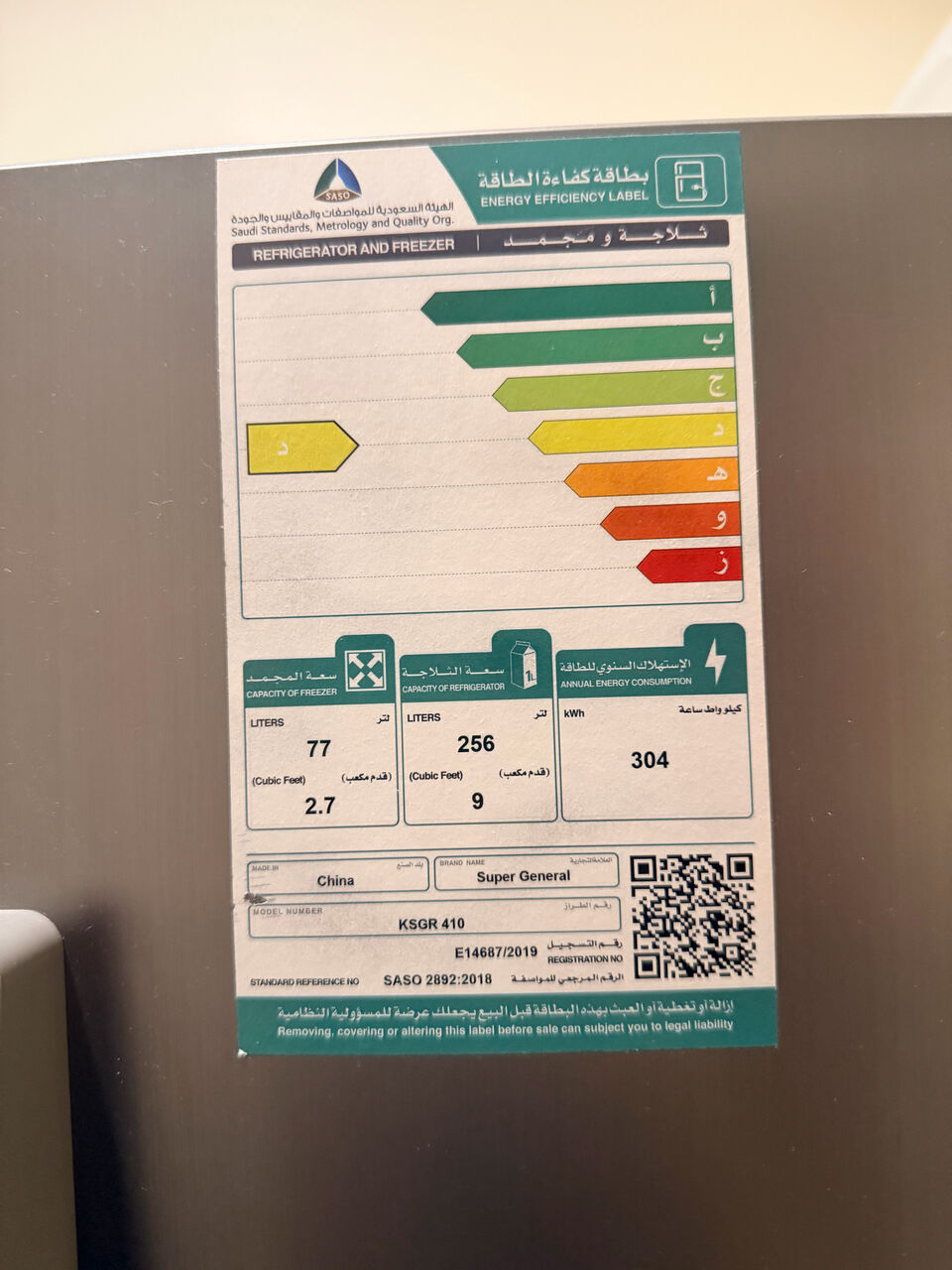 Khobar, Appliances, SAR 950,  Kitchen Appliances - Houshold Items