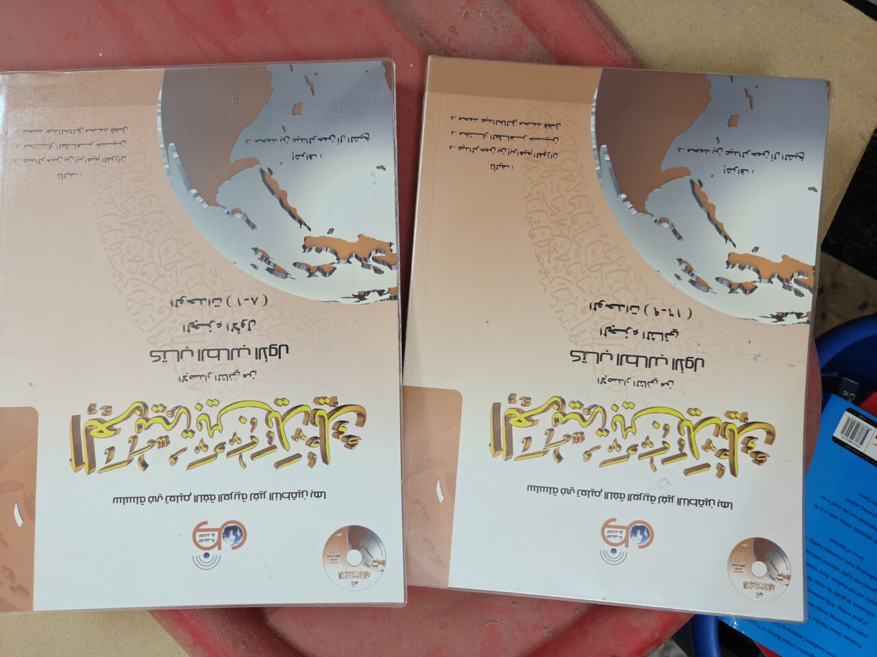 Jizan, Books, SAR 50100,  Novels And English Literature